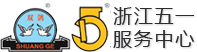 五一機(jī)械銷(xiāo)售服務(wù)中心